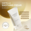 SKIN1004: Madagascar Centella Soothing Cream  | Calming Care | Sensitive Skin | Moisturizer | Barrier Support | 75ml