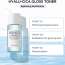 SKIN1004: Madagascar Centella Hyalu-Cica Brightening Toner  | Calming Care | Sensitive Skin | Hydrating Toner | Skin Soothing | 30ml