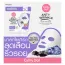 Cathy Doll: Anti-Wrinkle Yogurt Mask Sheet | Firming & Anti-Ageing Sheet Mask | 25gm