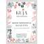 KujaCare: Jelly Sheet Mask - Haneul Water Ritual | Hydrating & Nourishing Face Mask | Deep Moisture Care | Pack of 10