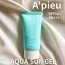 Apieu: Pure Block Aqua Sun Gel SPF50+ & Pa+++ | Korean SKincare | UV Protection | Sun Protector | 50ml