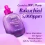 Eqqualberry: Bakuchiol Plumping Serum | Anti-Aging Face Serum | Firming | Fine Line Care | Collagen Boost | 30ml