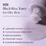 I'm From: Black Rice Toner | Hydrating | Antioxidant & Barrier Care | 30ml