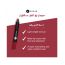 Sugar Cosmetics : Matte As Hell - Crayon Lipstick -12 Baby Houseman (Deep Pink) - 2.8gm