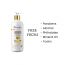 The Skin Story: Keratin Shampoo - Daily Care - 450ml