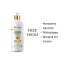 The Skin Story: Keratin Shampoo - Daily Care - 450ml