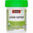 Swisse: Ultiboost Liver Detox Supplement for Complete Liver Support, Cleansing and Detox - 30 Tablets