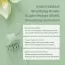 Rovectin: Clean Lotus Water Calming Toner - 200ml