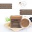 Callesta: Tan Removal Chocolate Lip Balm - 8gm