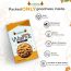 Ambrosia: Premium California Walnut Kernels - 250 g