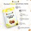 Ambrosia: California Walnut Inshell Jumbo Size - 1 Kg