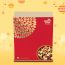 Paper Boat: Assorted Dry Fruits Gift Pack - 400g