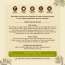 Nat Habit: Ready-to-Apply Henna Paste - 220gm