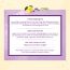Nat Habit: Lemon Lavender Lip Balm - 10gm