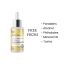 The Skin Story: 5 in 1 Daily Repair Face Serum - 40ml
