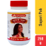 Baidyanath: Supari Pak- Ayurvedic tonic for women| Helps in post pregnancy issues (debility, backpain and headache etc.) - 250 gm