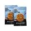 The Daily Nut Co.: Premium Walnuts - Pack of 2 - 200gm each